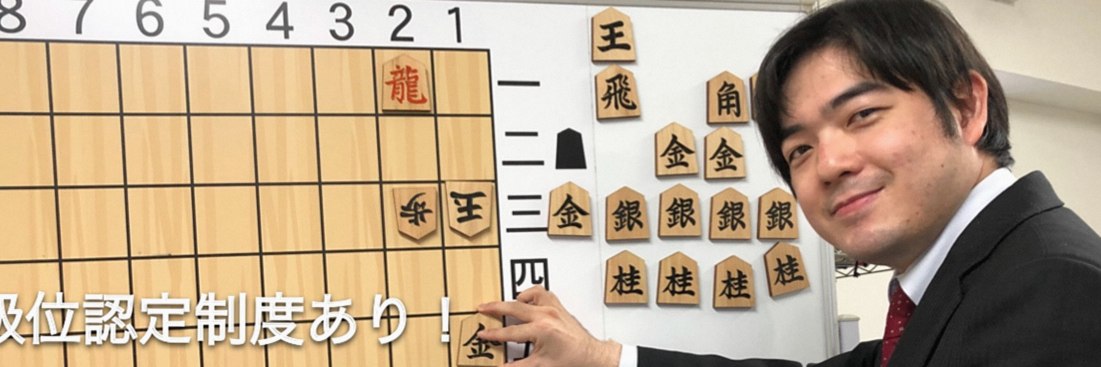 級位認定制度あり